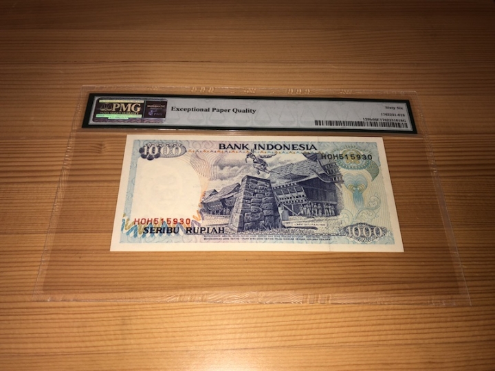 收藏联盟第六十七期拍卖 印尼 921000 PMG66E