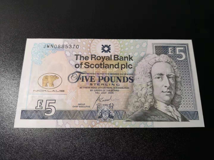 《外钞收藏家》第五十九期拍卖 2005年苏格兰 纪念钞 5镑 全新unc