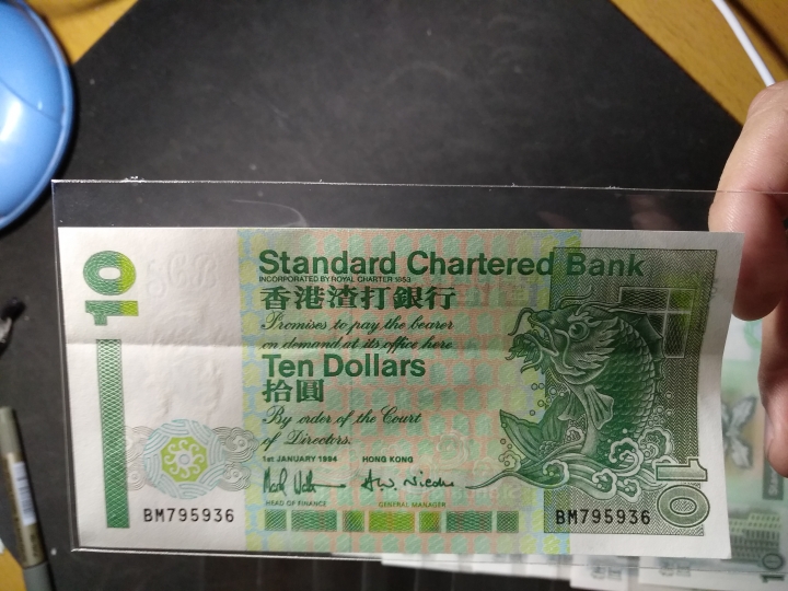 "鲸贝乐淘"第宙号拍卖 1994年香港渣打银行10元十连号，全新