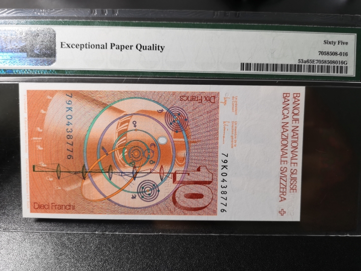 《外钞收藏家》第五十九期拍卖 瑞士1979年10法郎 pmg65