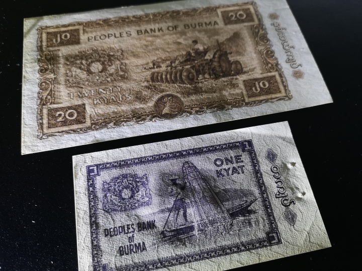 《外钞收藏家》第五十九期拍卖 缅甸20和1面额两张  au品相 有黄和针孔