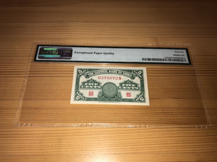 收藏联盟第六十七期拍卖 民国1939年中央银行5分 PMG65E季军分