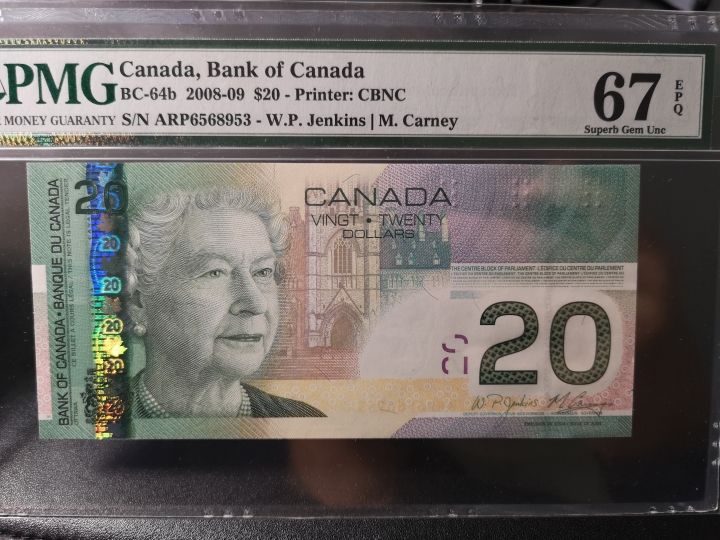 《外钞收藏家》第五十九期拍卖 加拿大2004年20加元 pmg67