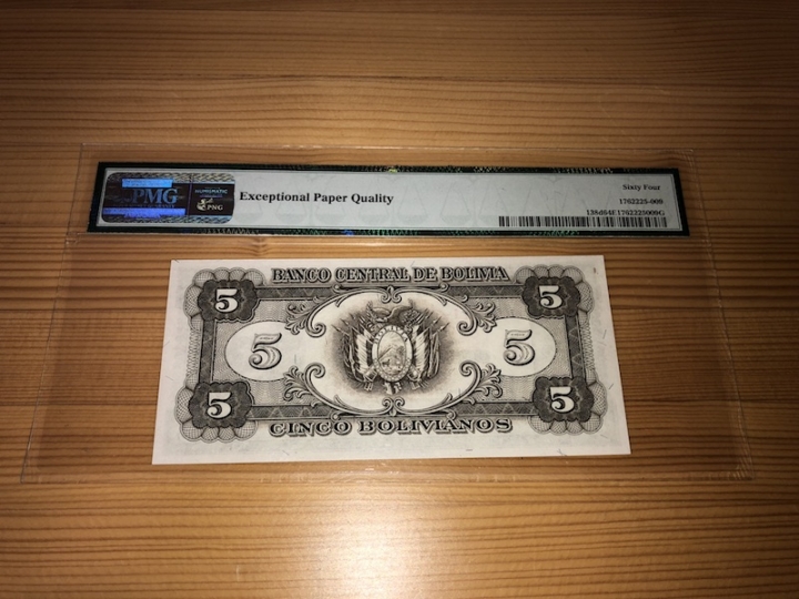 收藏联盟第六十七期拍卖 玻利维亚 455 PMG64E