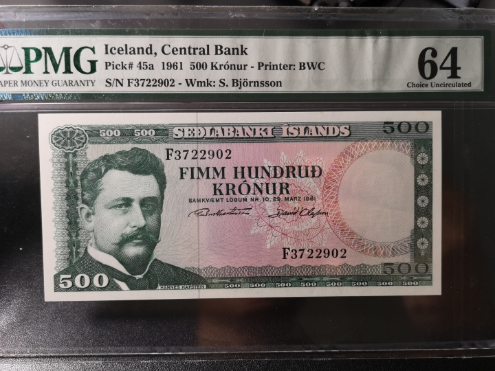 《外钞收藏家》第五十九期拍卖 冰岛1961年500克朗  bwc作品  pmg64