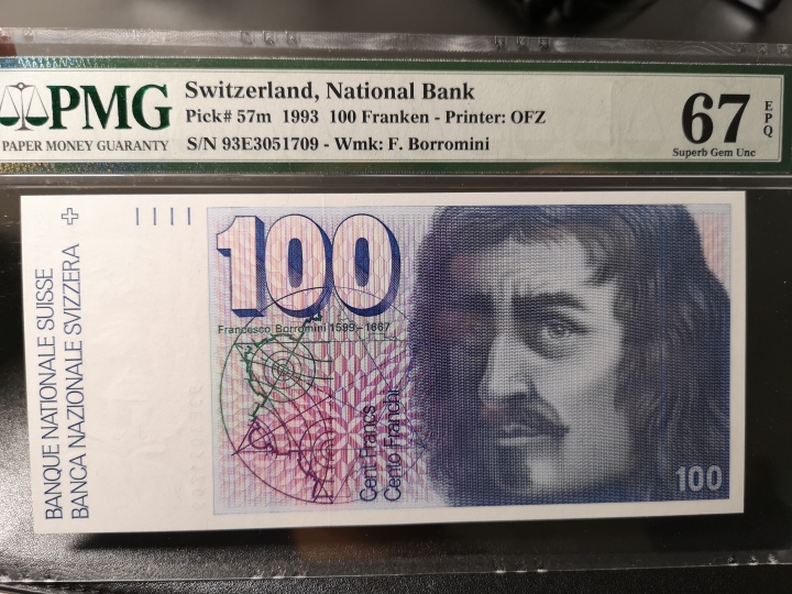《外钞收藏家》第五十九期拍卖 瑞士1993年100法郎  pmg67