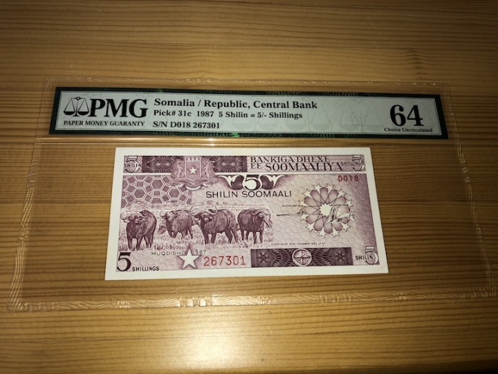 收藏联盟第六十七期拍卖 索马里875 PMG64