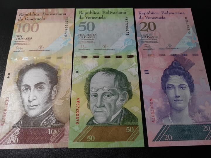 《外钞收藏家》第五十九期拍卖 委内瑞拉2套纸币 共13张 全新unc