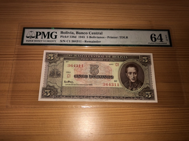 收藏联盟第六十七期拍卖 玻利维亚 455 PMG64E