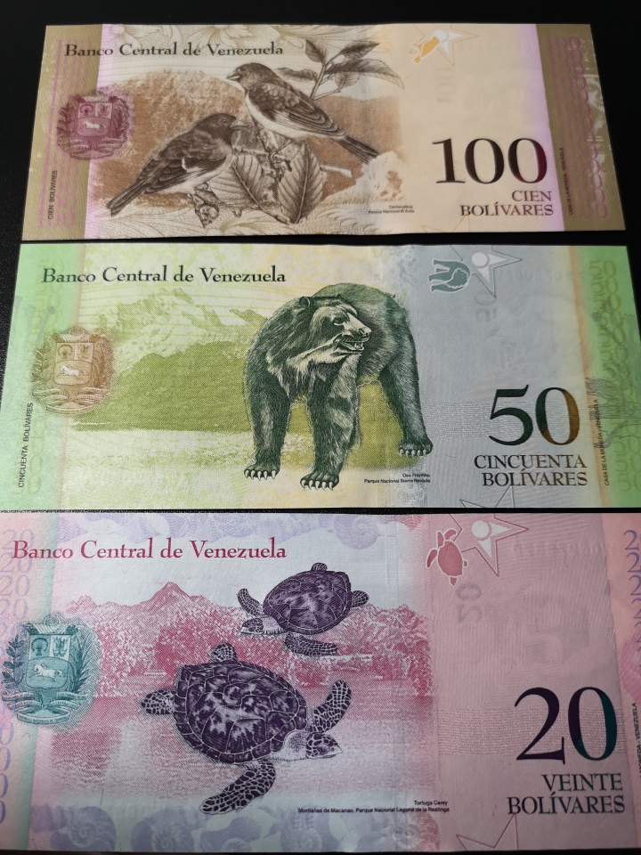 《外钞收藏家》第五十九期拍卖 委内瑞拉2套纸币 共13张 全新unc