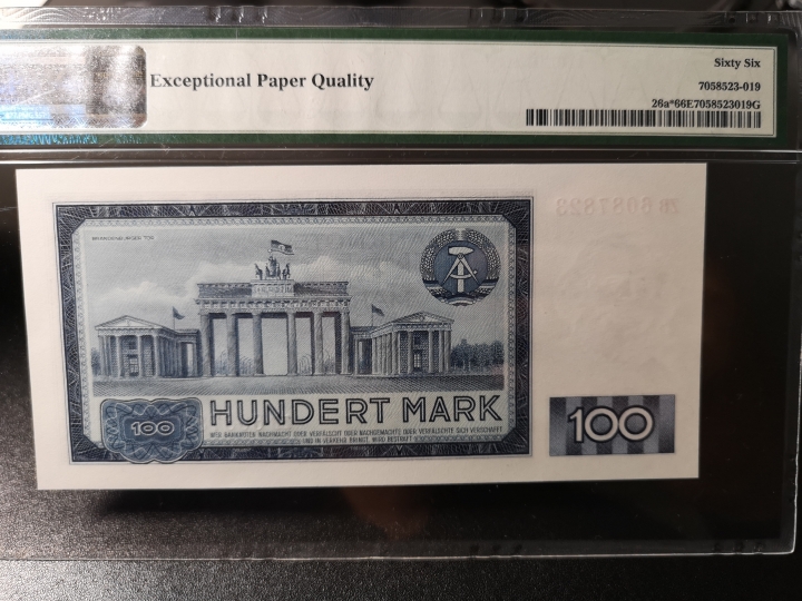 《外钞收藏家》第五十九期拍卖 民主德国1964年100马克  pmg66  补号