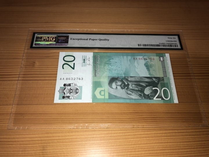 收藏联盟第六十七期拍卖 塞尔维亚 1120 PMG66亚军分