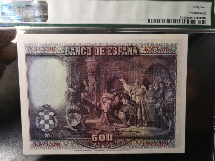 《外钞收藏家》第五十九期拍卖 西班牙1928年1000比塞塔 pmg64