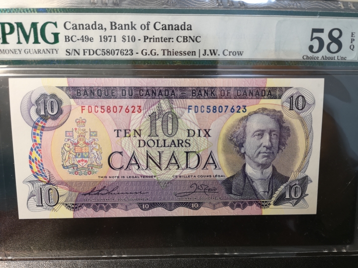 《外钞收藏家》第五十九期拍卖 1971年加拿大10元  pmg58E
