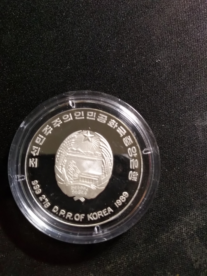 "鲸贝乐淘"第宙号拍卖 1989年朝鲜精制银币，1990年意大利世界杯