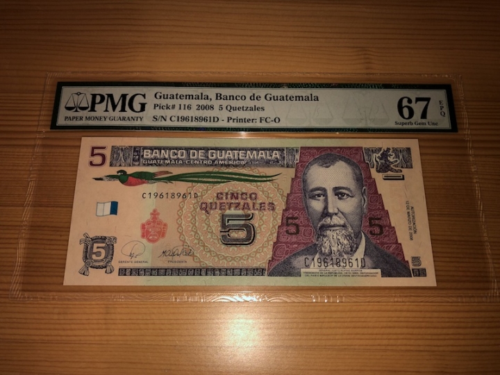 收藏联盟第六十八期拍卖 危地马拉085 PMG67E冠军分