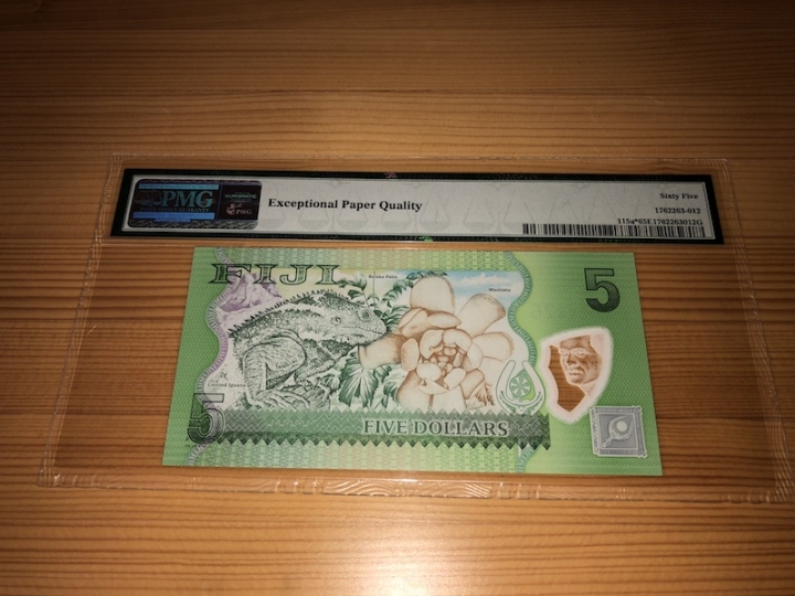 收藏联盟第六十八期拍卖 斐济135 补号 PMG65E