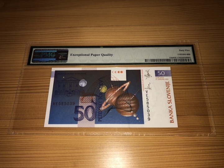 收藏联盟第六十八期拍卖 斯洛文尼亚9250PMG