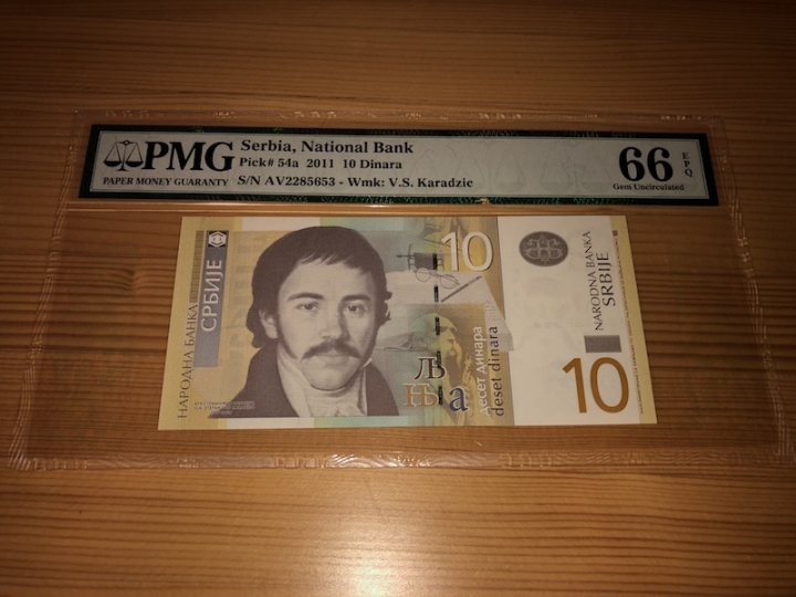 收藏联盟第六十八期拍卖 塞尔维亚1110 PMG66E