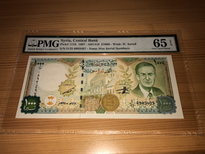 收藏联盟第六十八期拍卖 叙利亚971000 PMG65E