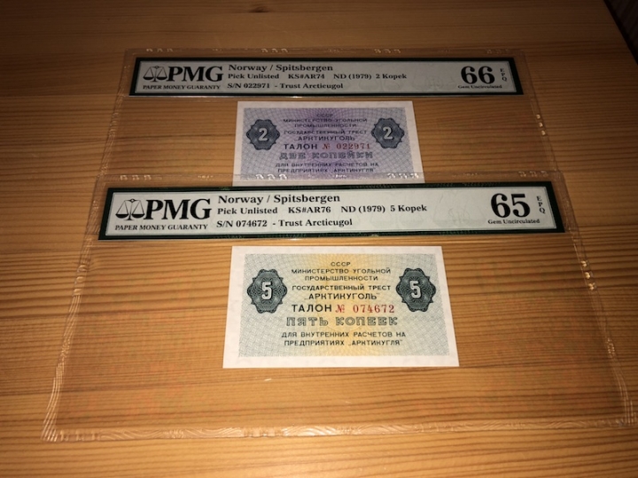 收藏联盟第六十八期拍卖 乌克兰 915 PMG66E/9110  PMG67E