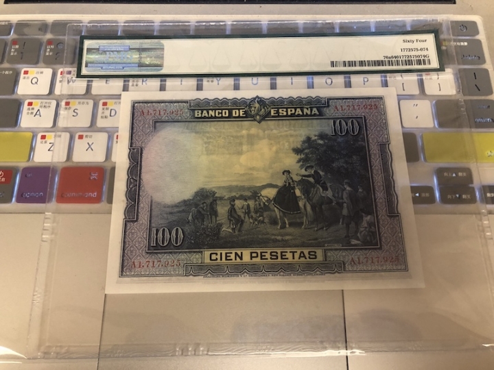 收藏联盟第六十八期拍卖 西班牙1928年100比塞塔 PMG64