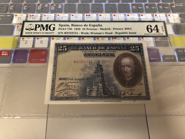 收藏联盟第六十八期拍卖 西班牙1928年25比塞塔 PMG64E