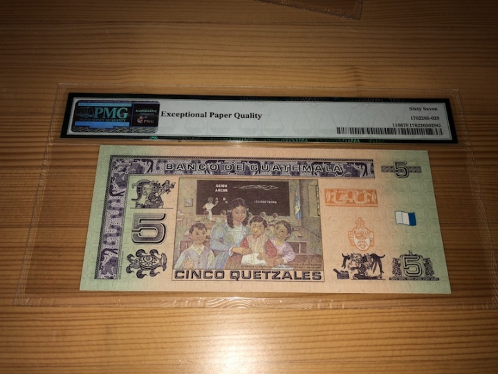 收藏联盟第六十八期拍卖 危地马拉085 PMG67E冠军分