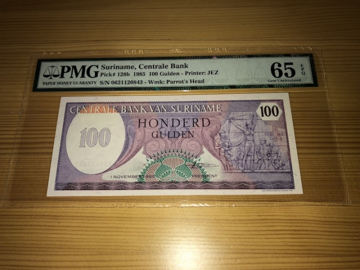 收藏联盟第六十八期拍卖 苏里南85100 PMG65E