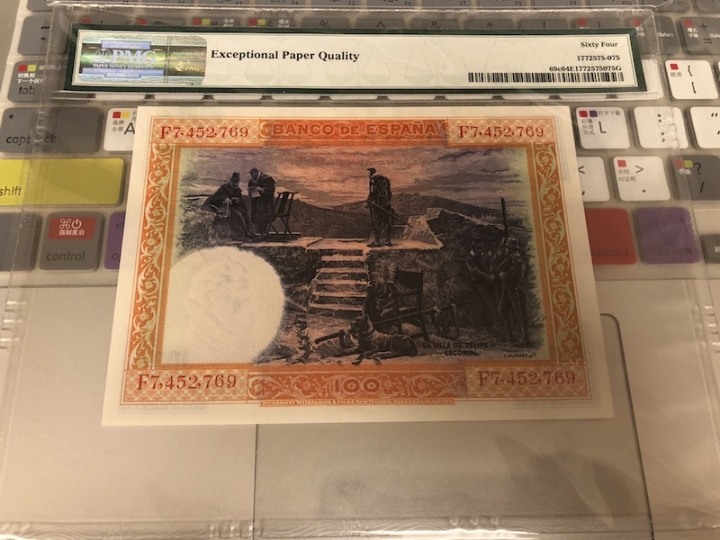 收藏联盟第六十八期拍卖 西班牙1925年100比塞塔 PMG64E