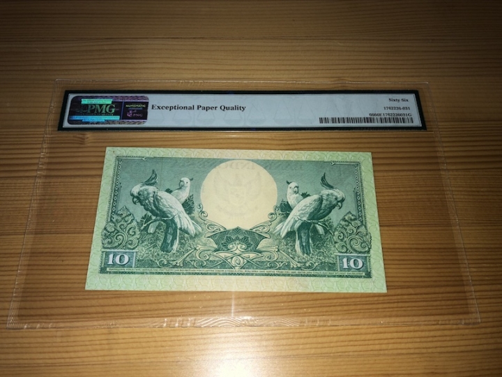 收藏联盟第六十八期拍卖 印尼5910 PMG66E