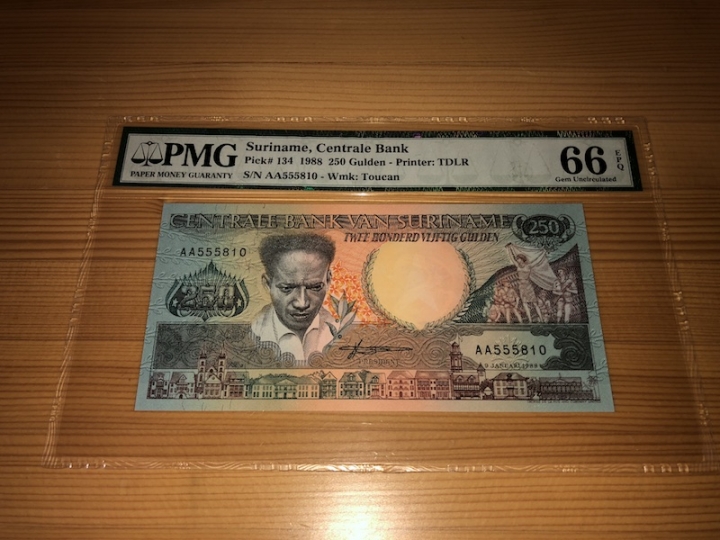 收藏联盟第六十八期拍卖 苏里南88250 PMG66E