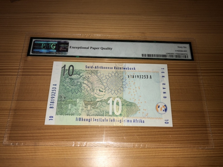 收藏联盟第六十八期拍卖 南非0510 PMG66E