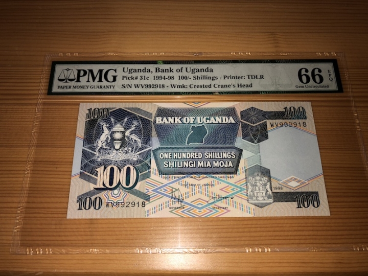 收藏联盟第六十八期拍卖 乌干达98100 PMG66E