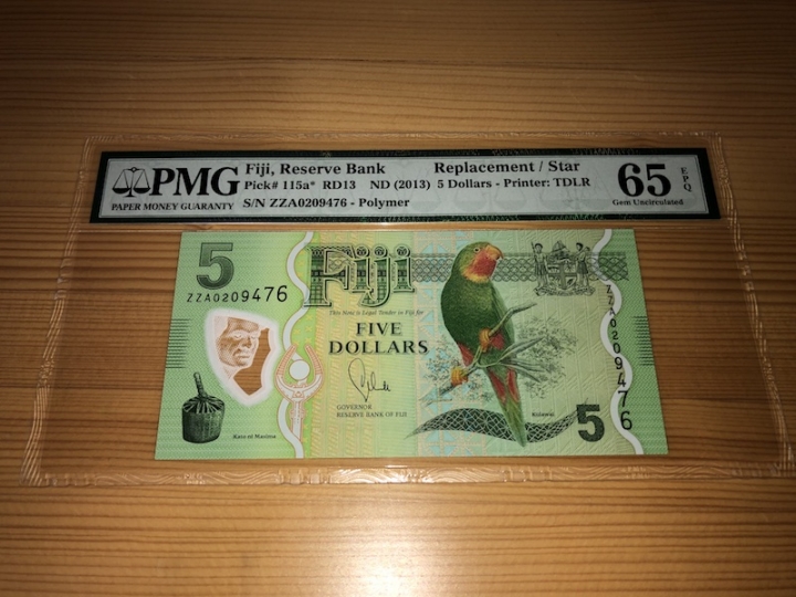 收藏联盟第六十八期拍卖 斐济135 补号 PMG65E