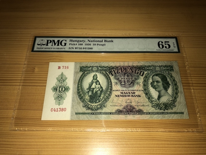 收藏联盟第六十八期拍卖 匈牙利3610 PMG65E