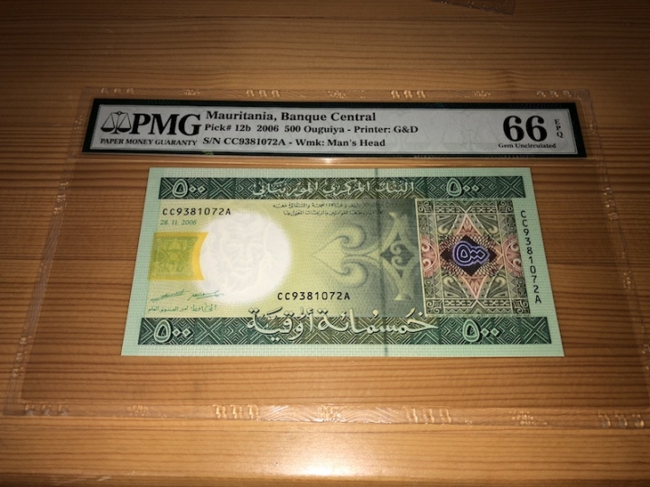 收藏联盟第六十八期拍卖 毛里塔尼亚06500 PMG66E