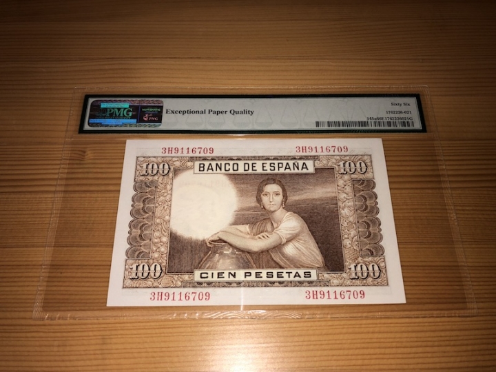 收藏联盟第六十八期拍卖 西班牙53100 PMG66E