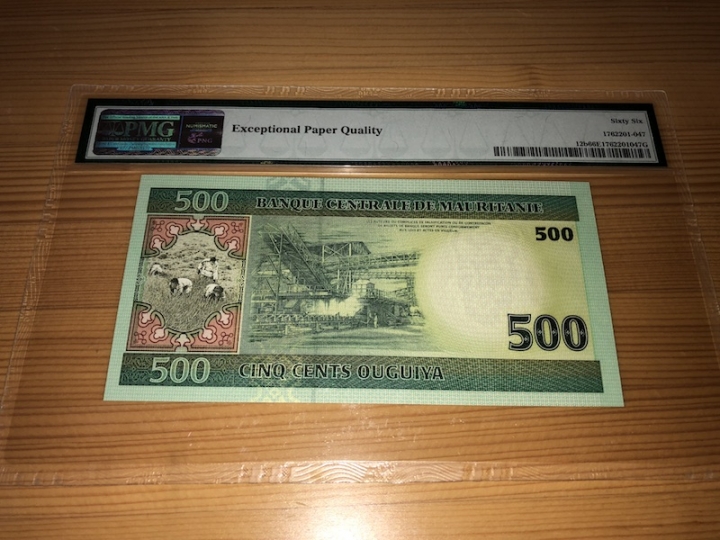 收藏联盟第六十八期拍卖 毛里塔尼亚06500 PMG66E