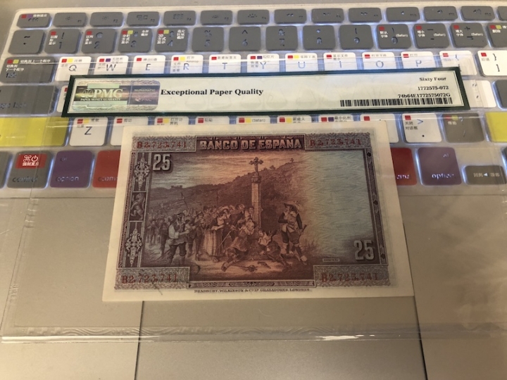 收藏联盟第六十八期拍卖 西班牙1928年25比塞塔 PMG64E