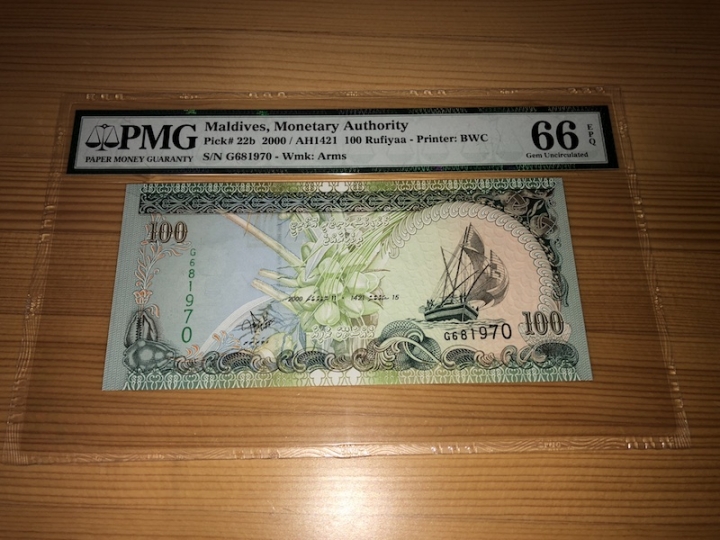 收藏联盟第六十八期拍卖 马尔代夫00100 PMG66E