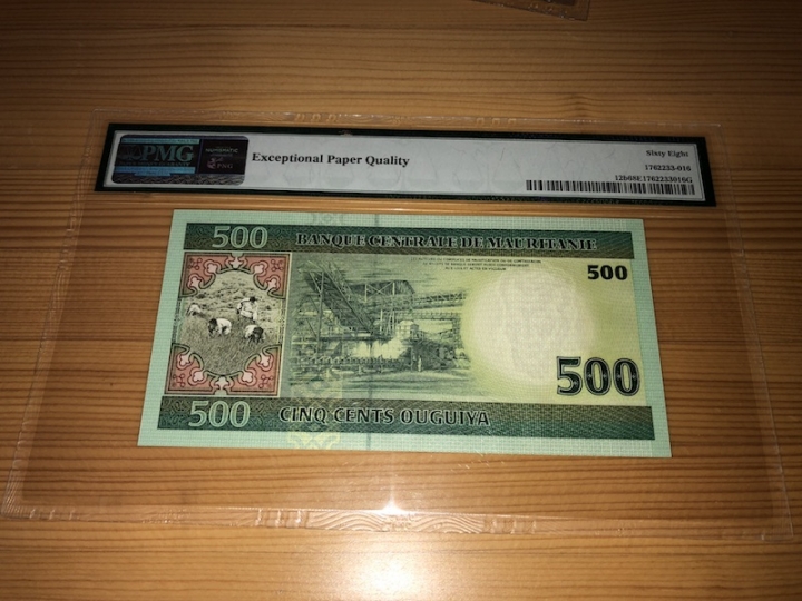 收藏联盟第六十八期拍卖 毛里塔尼亚 06500 PMG68E