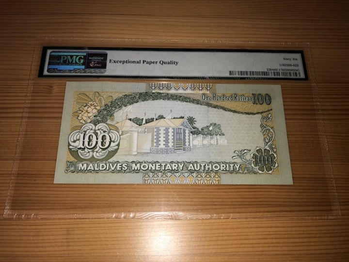 收藏联盟第六十八期拍卖 马尔代夫00100 PMG66E