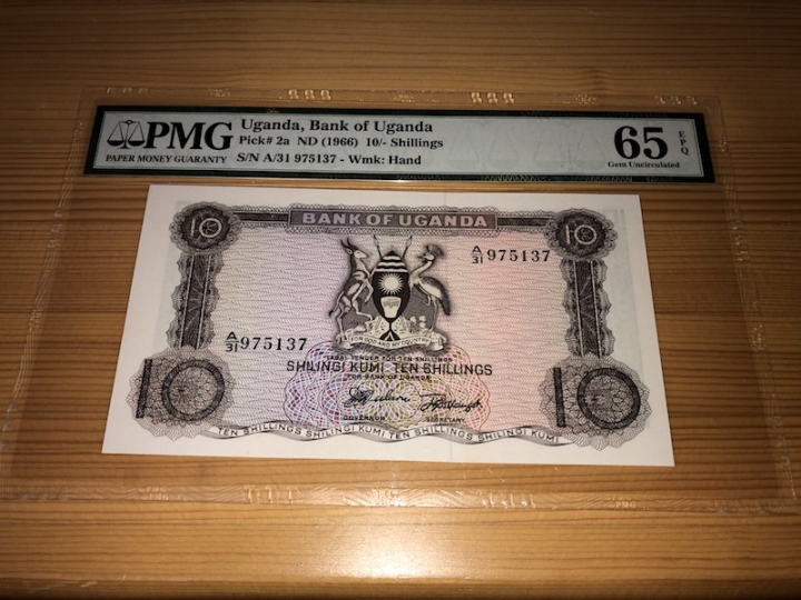收藏联盟第六十八期拍卖 乌干达6610 PMG65E