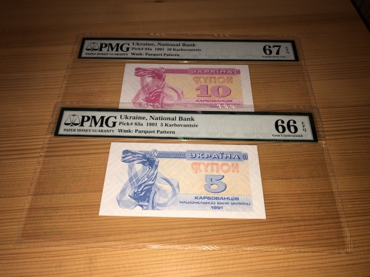 收藏联盟第六十八期拍卖 乌克兰 915 PMG66E/9110  PMG67E