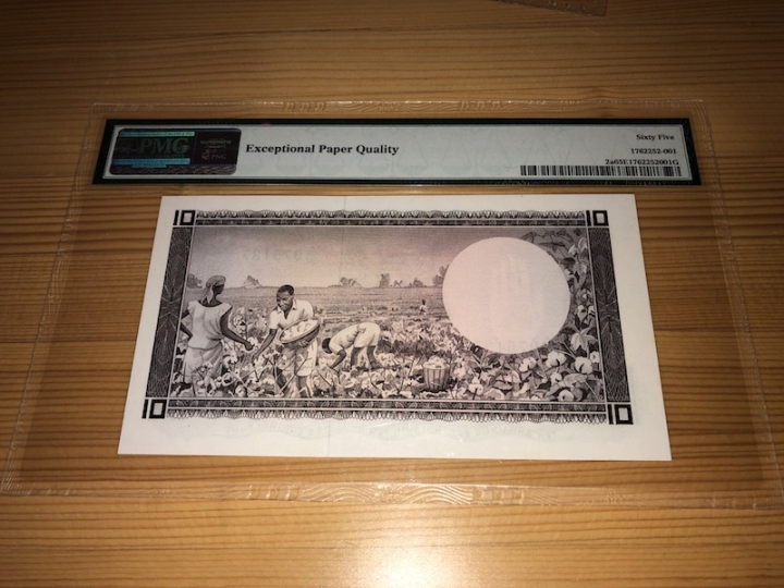 收藏联盟第六十八期拍卖 乌干达6610 PMG65E