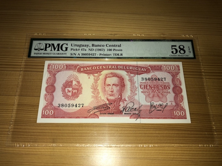 收藏联盟第六十八期拍卖 乌拉圭67100 PMG58E