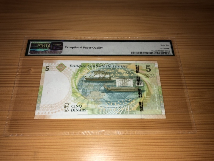 收藏联盟第六十八期拍卖 突尼斯135 PMG66E