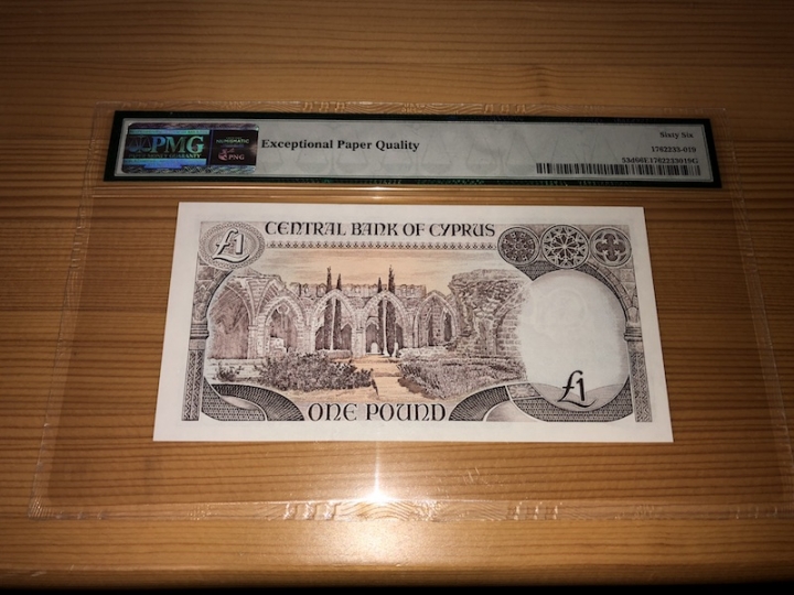 收藏联盟第六十八期拍卖 塞浦路斯951 PMG66E