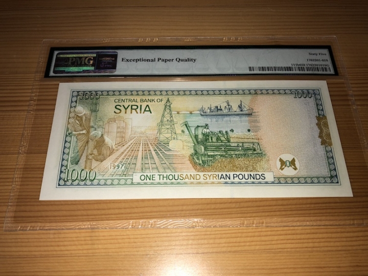 收藏联盟第六十八期拍卖 叙利亚971000 PMG65E